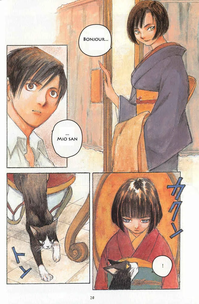 Fuguruma Memories Chapitre 3: Au-delà des souvenirs - Page 2