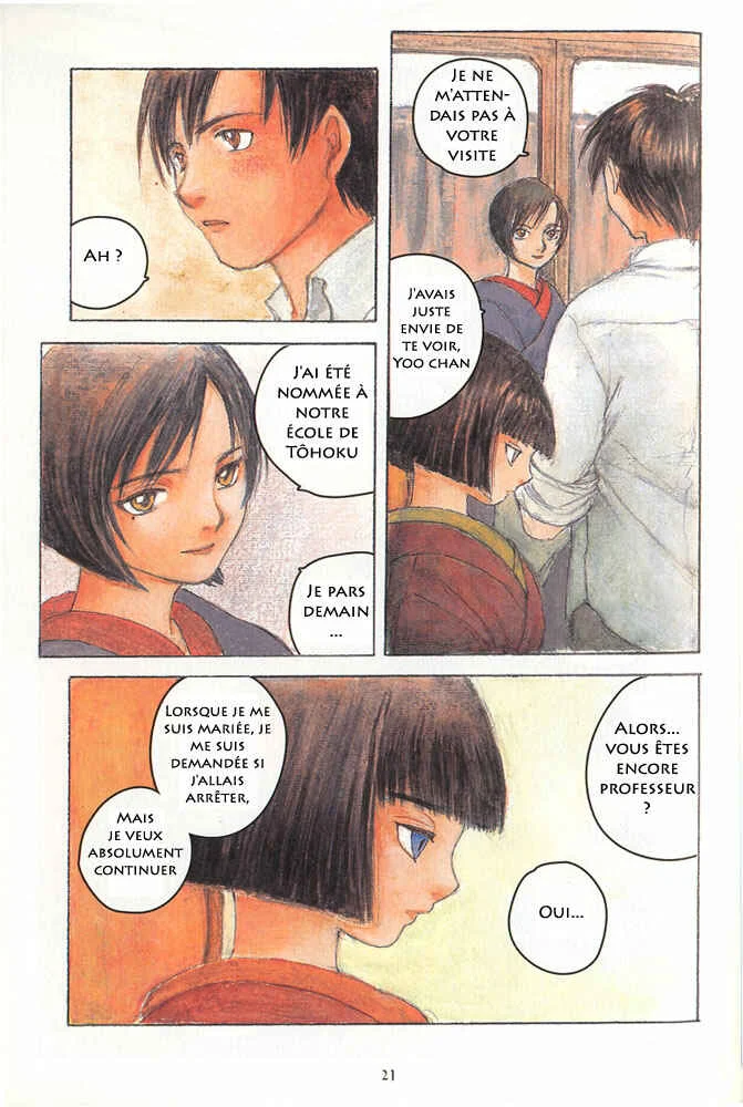 Fuguruma Memories Chapitre 3: Au-delà des souvenirs - Page 3