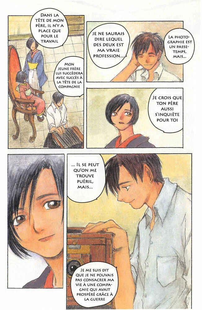 Fuguruma Memories Chapitre 3: Au-delà des souvenirs - Page 6