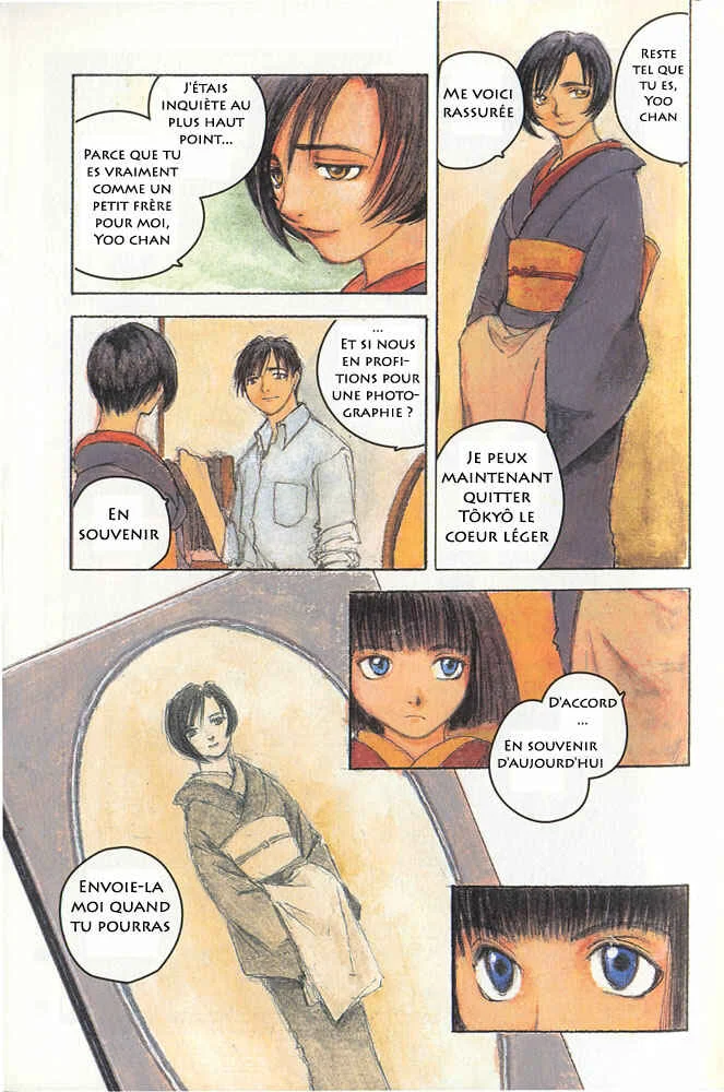 Fuguruma Memories Chapitre 3: Au-delà des souvenirs - Page 7