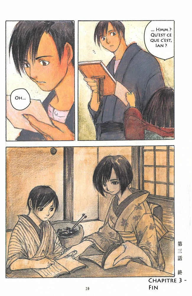 Fuguruma Memories Chapitre 3: Au-delà des souvenirs - Page 8