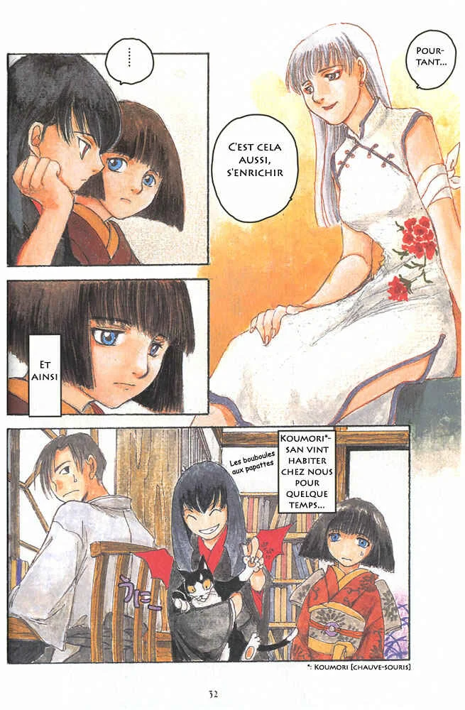Fuguruma Memories Chapitre 4: La petite fille chauve-souris - Page 6