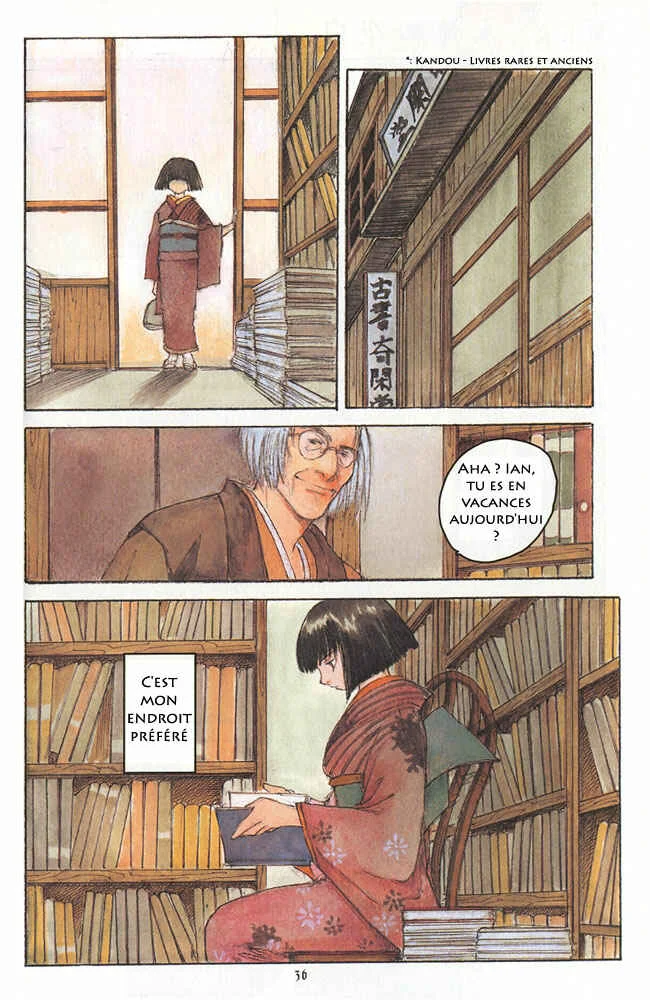 Fuguruma Memories Chapitre 5: Le vide éternel - Page 2