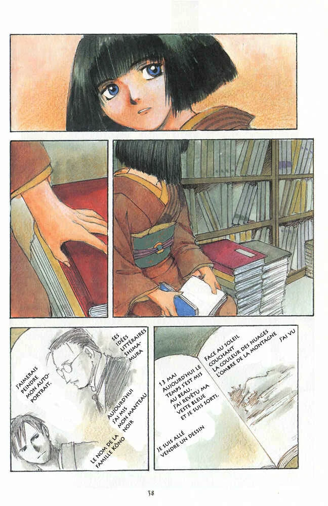Fuguruma Memories Chapitre 5: Le vide éternel - Page 4