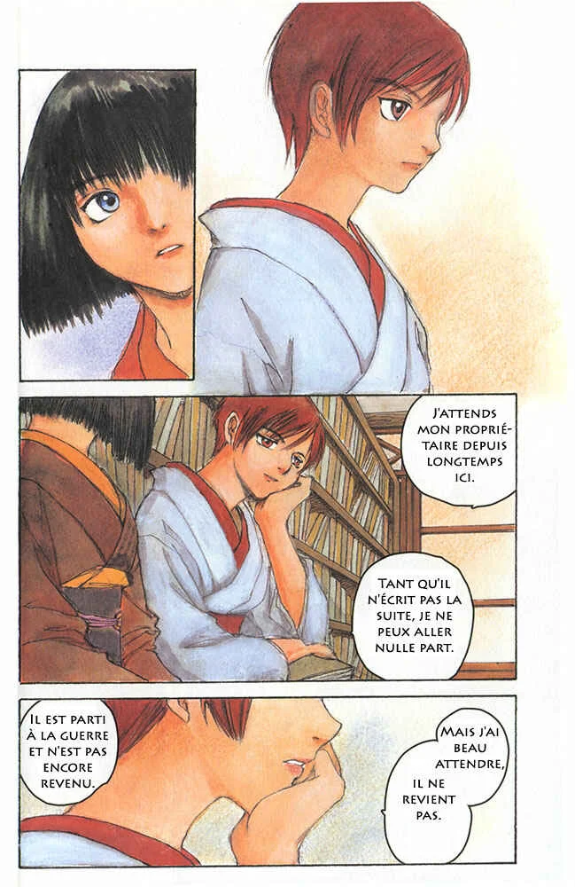 Fuguruma Memories Chapitre 5: Le vide éternel - Page 6