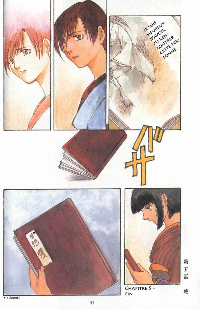 Fuguruma Memories Chapitre 5: Le vide éternel - Page 8