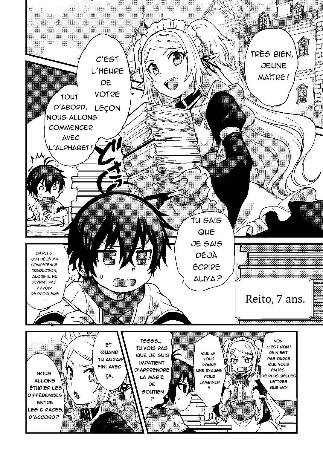 Fuguushoku to Baka ni Saremashita ga, Jissai wa Sorehodo Waruku Arimasen? Chapitre 5: L'entrainement - Page 2