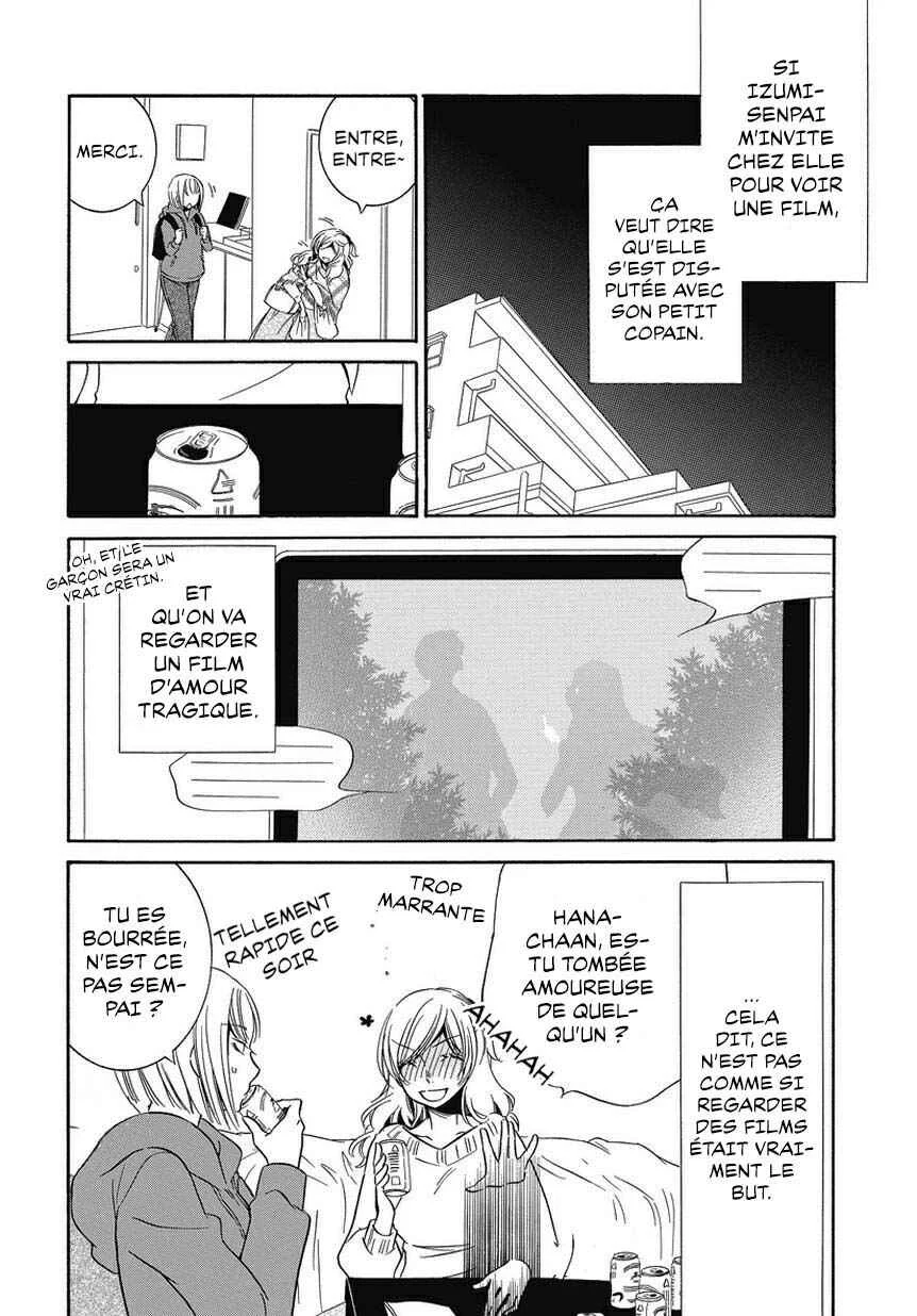Fujouri na Atashitachi Chapitre 1 - Page 2