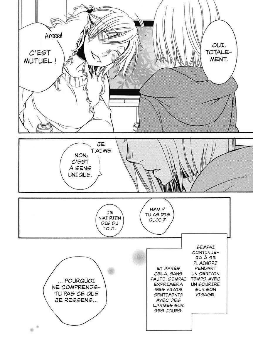 Fujouri na Atashitachi Chapitre 1 - Page 4