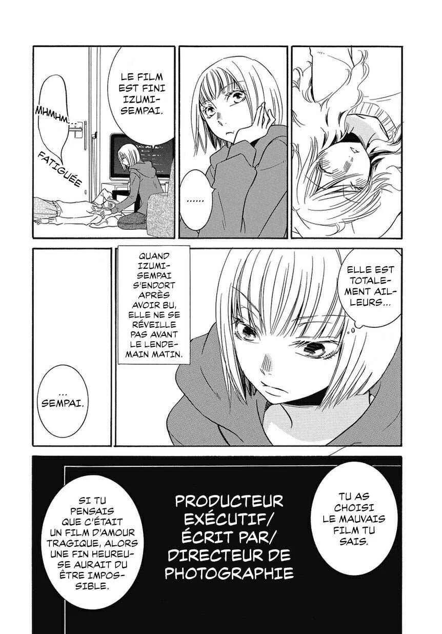 Fujouri na Atashitachi Chapitre 1 - Page 6