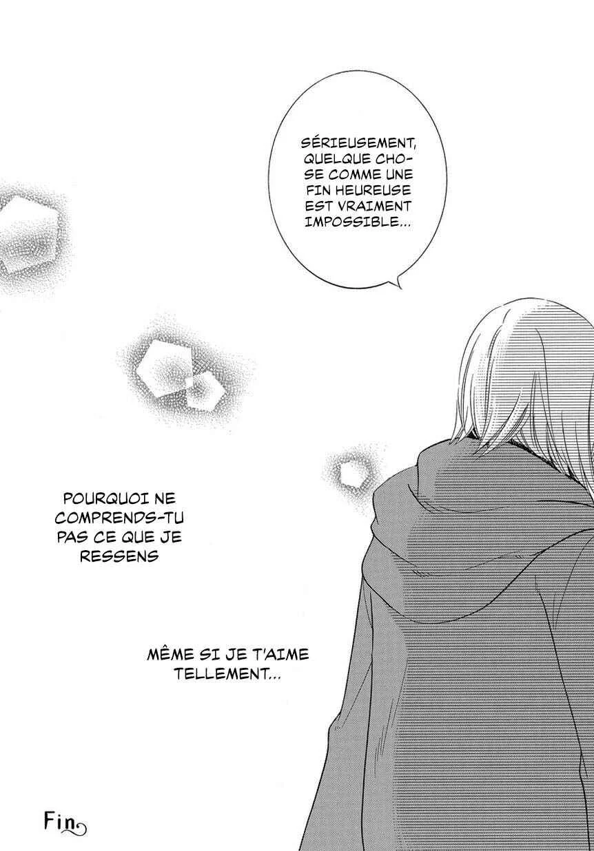 Fujouri na Atashitachi Chapitre 1 - Page 7