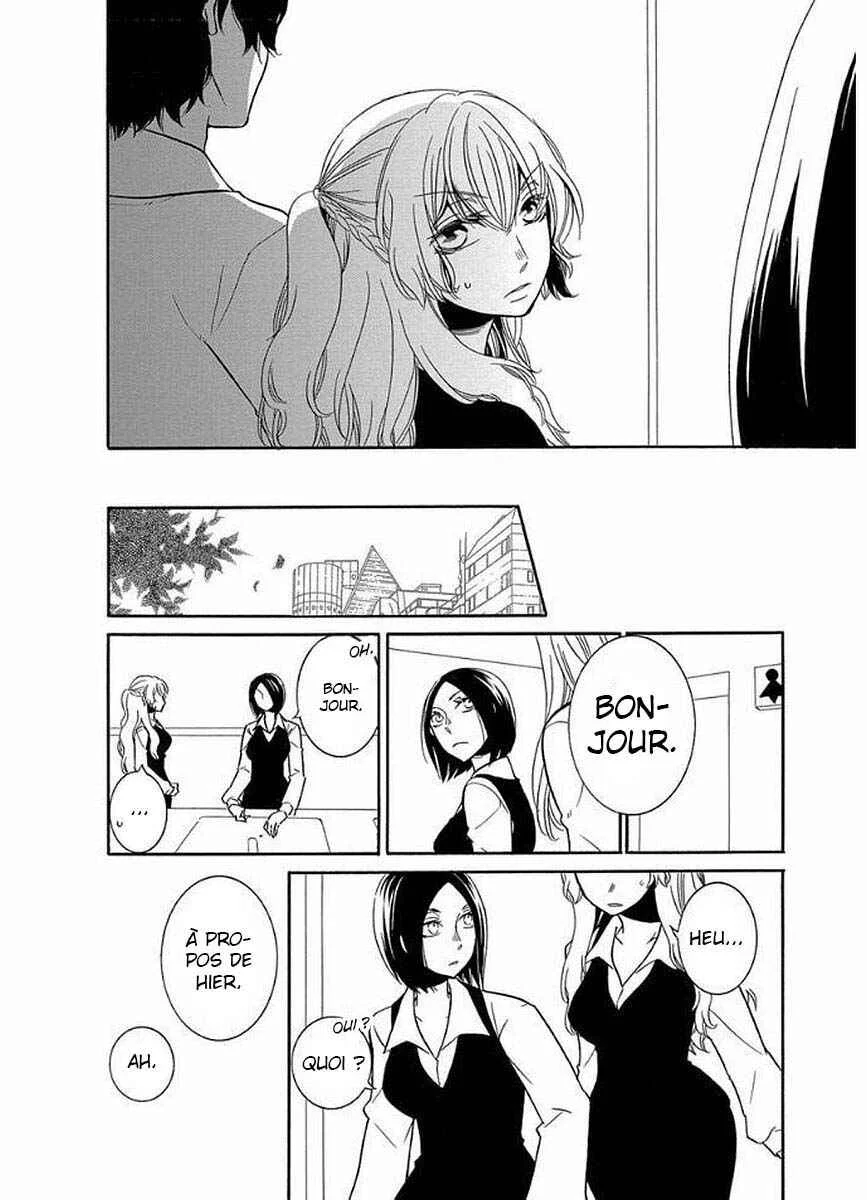 Fujouri na Atashitachi Chapitre 10 - Page 1