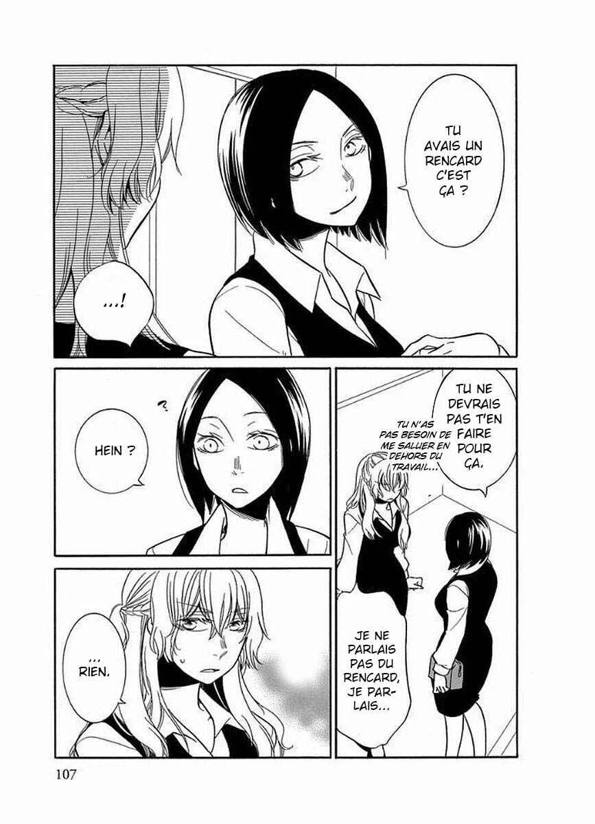 Fujouri na Atashitachi Chapitre 10 - Page 2