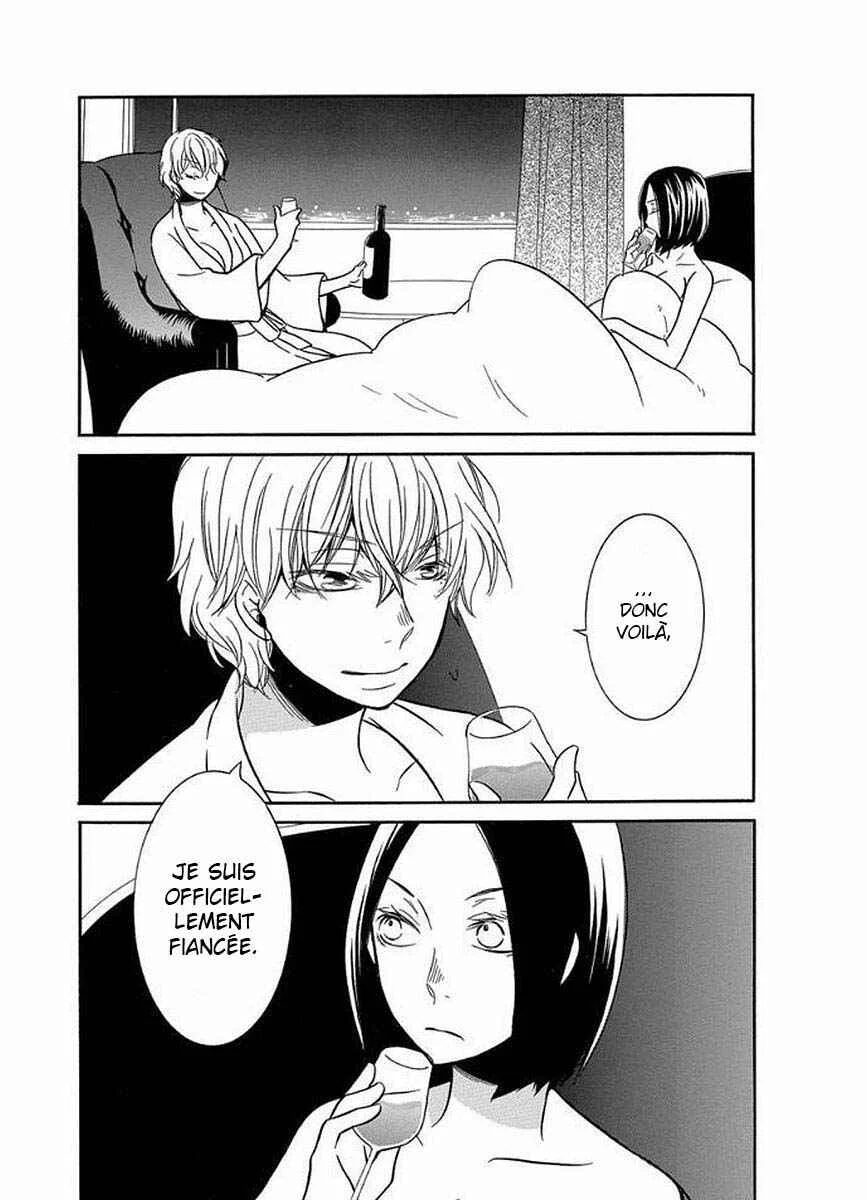 Fujouri na Atashitachi Chapitre 10 - Page 4