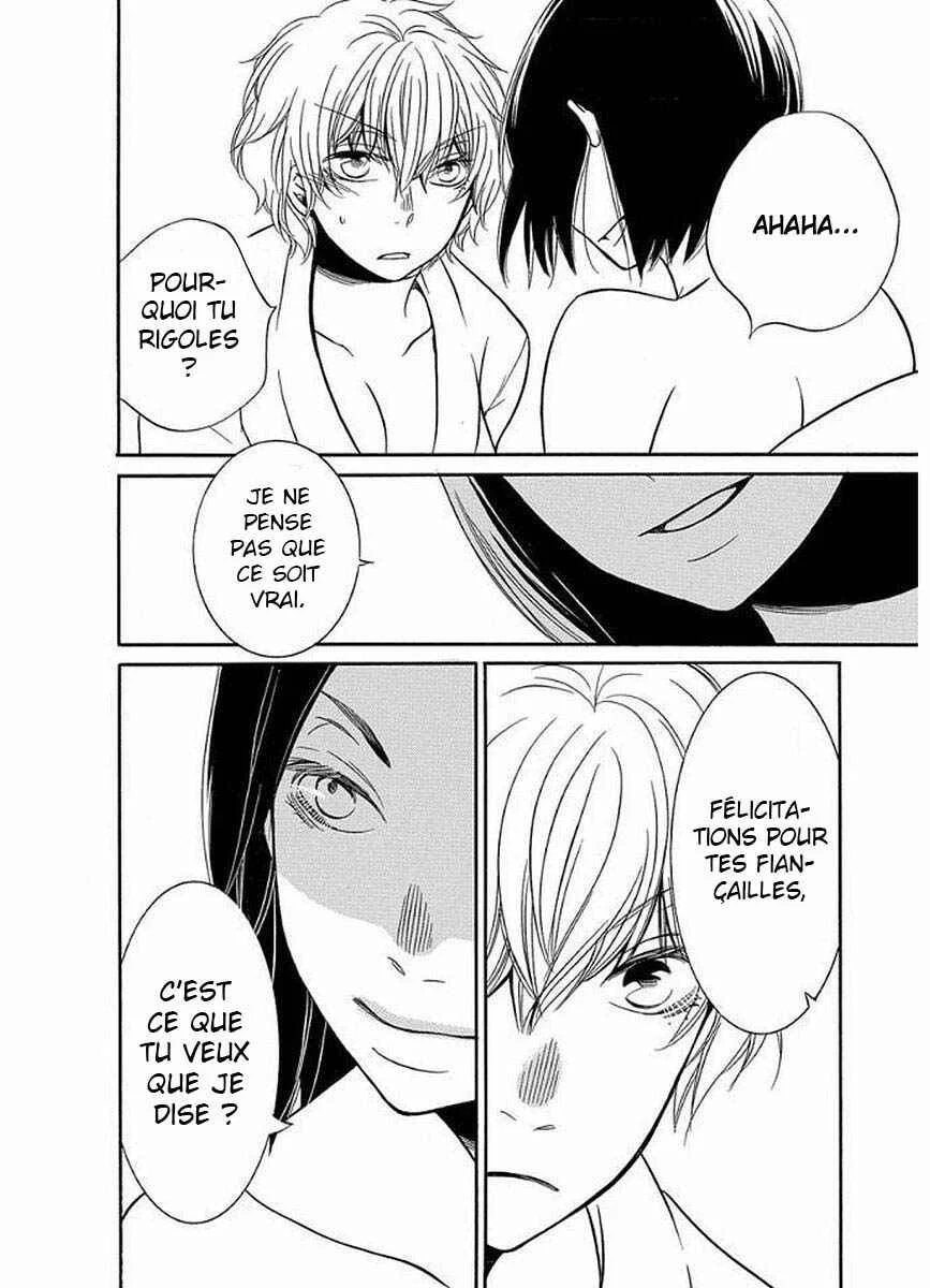 Fujouri na Atashitachi Chapitre 10 - Page 7