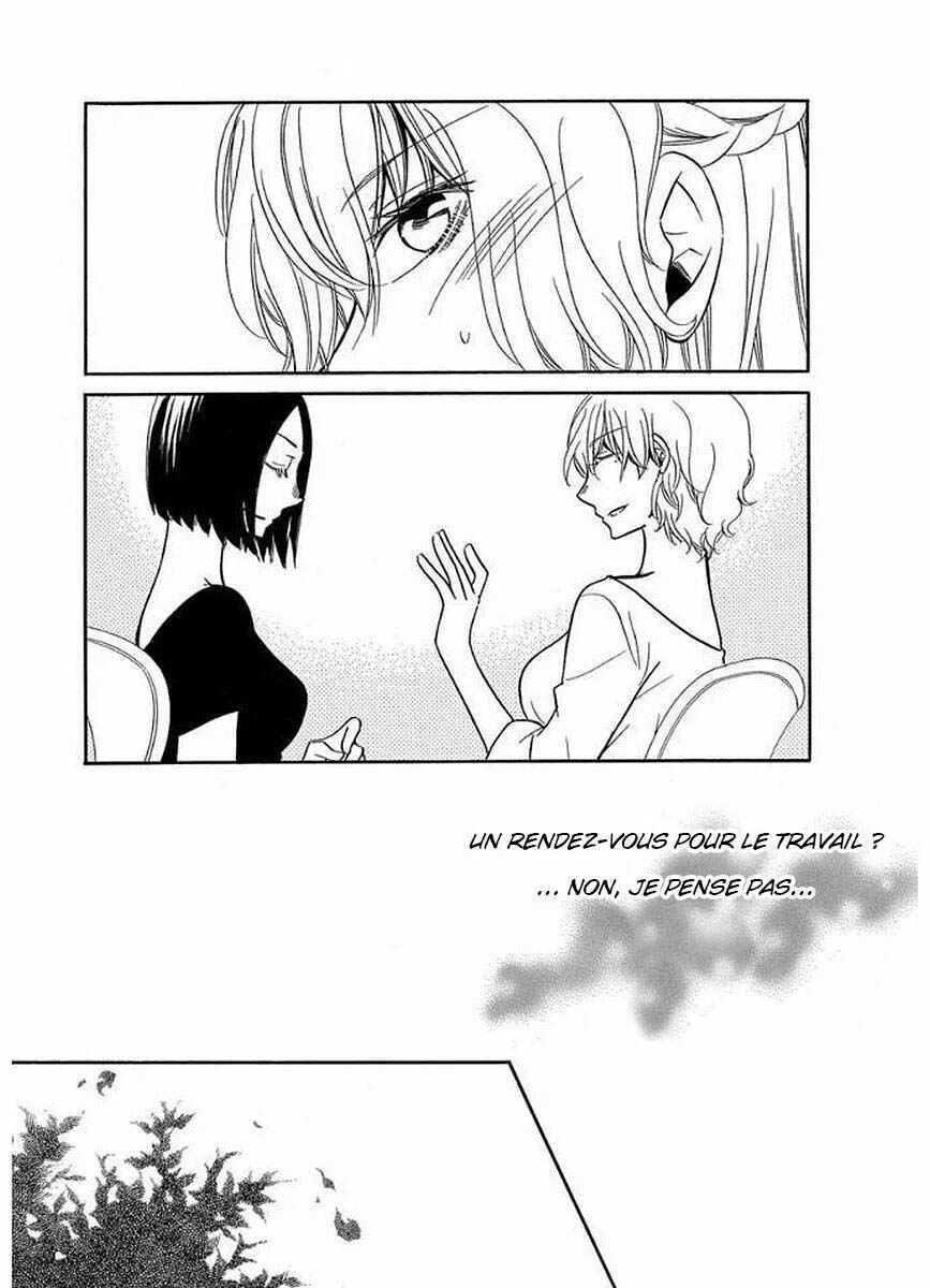Fujouri na Atashitachi Chapitre 10 - Page 10