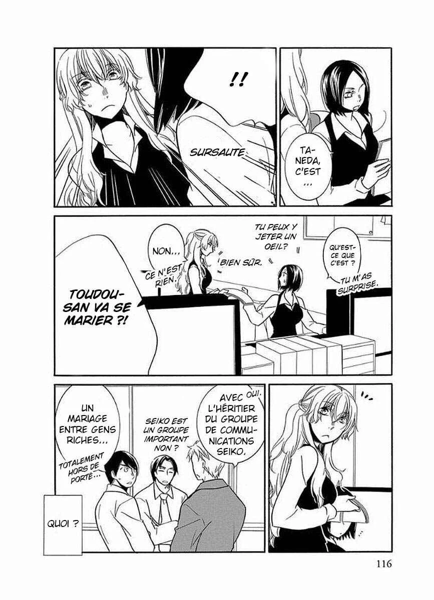 Fujouri na Atashitachi Chapitre 10 - Page 11