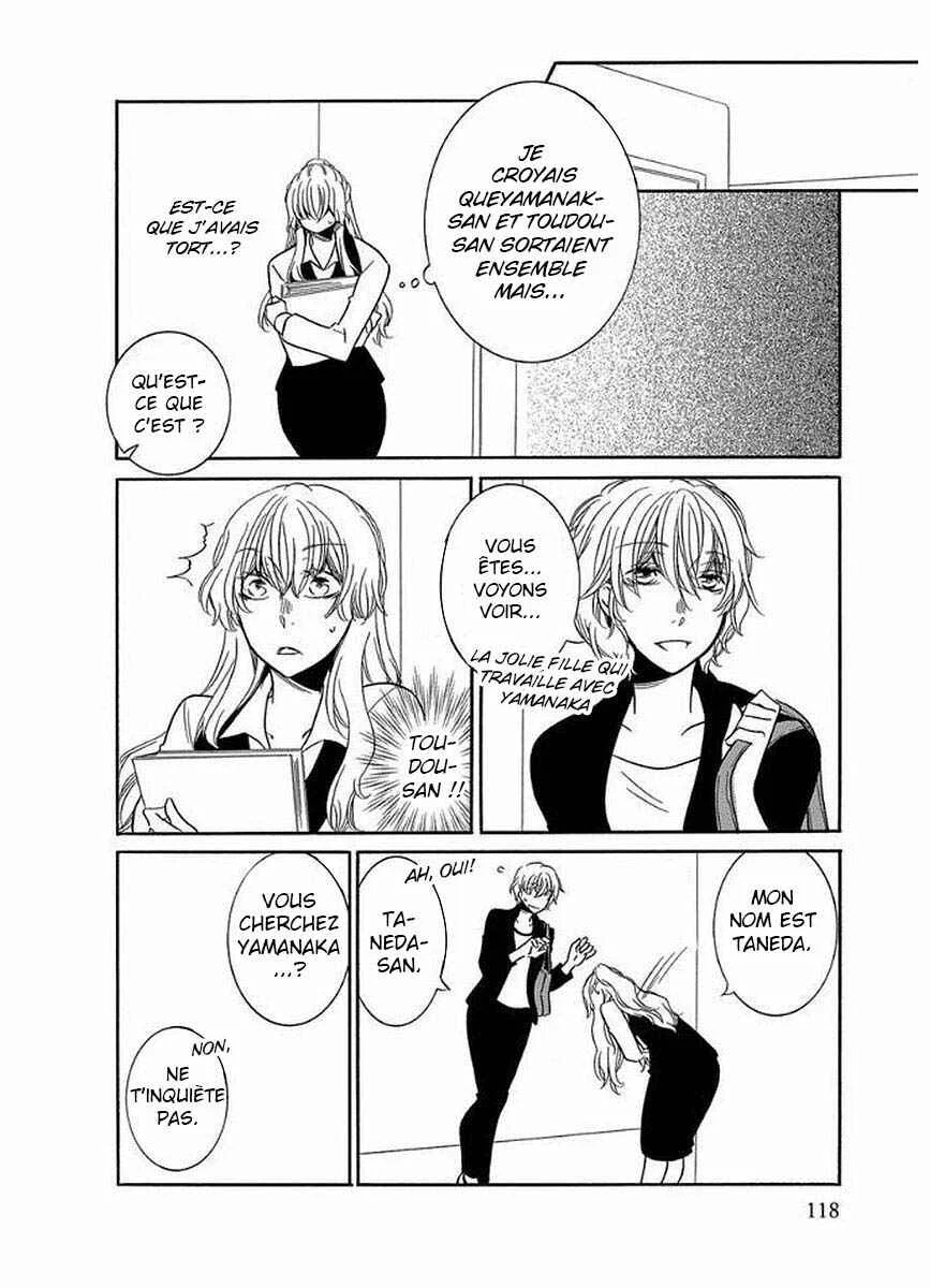 Fujouri na Atashitachi Chapitre 10 - Page 13