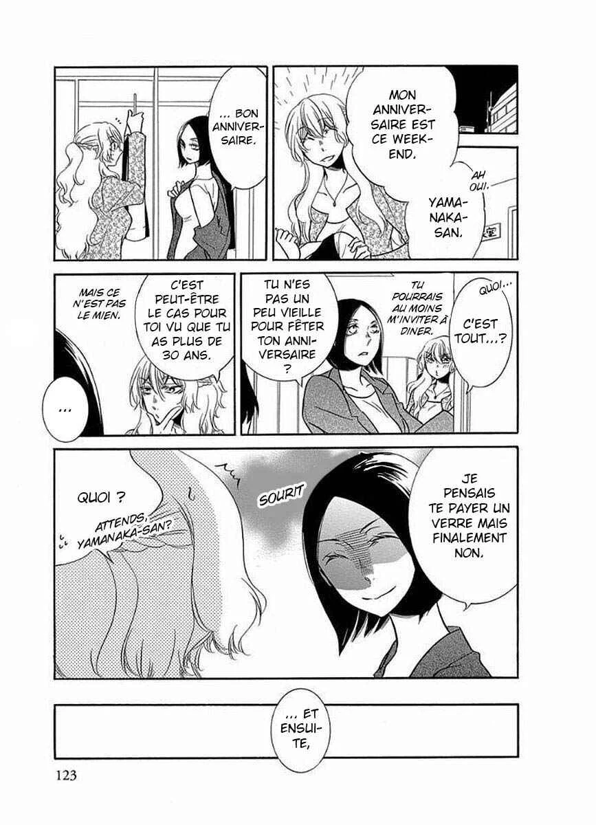 Fujouri na Atashitachi Chapitre 11 - Page 1