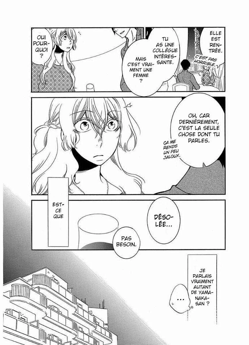 Fujouri na Atashitachi Chapitre 11 - Page 2
