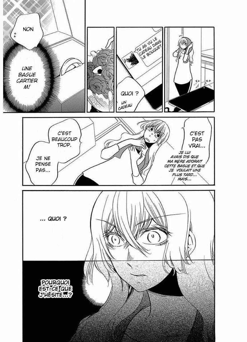 Fujouri na Atashitachi Chapitre 11 - Page 3