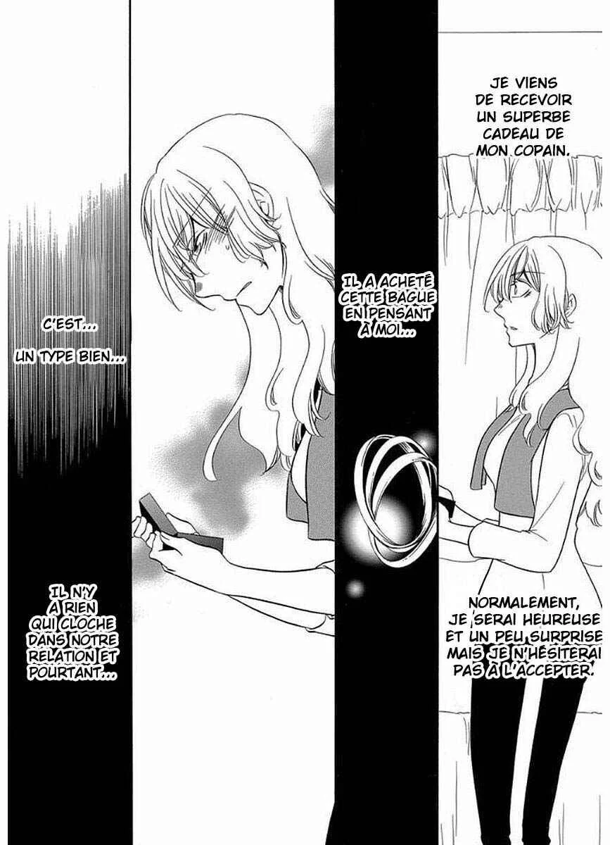 Fujouri na Atashitachi Chapitre 11 - Page 4