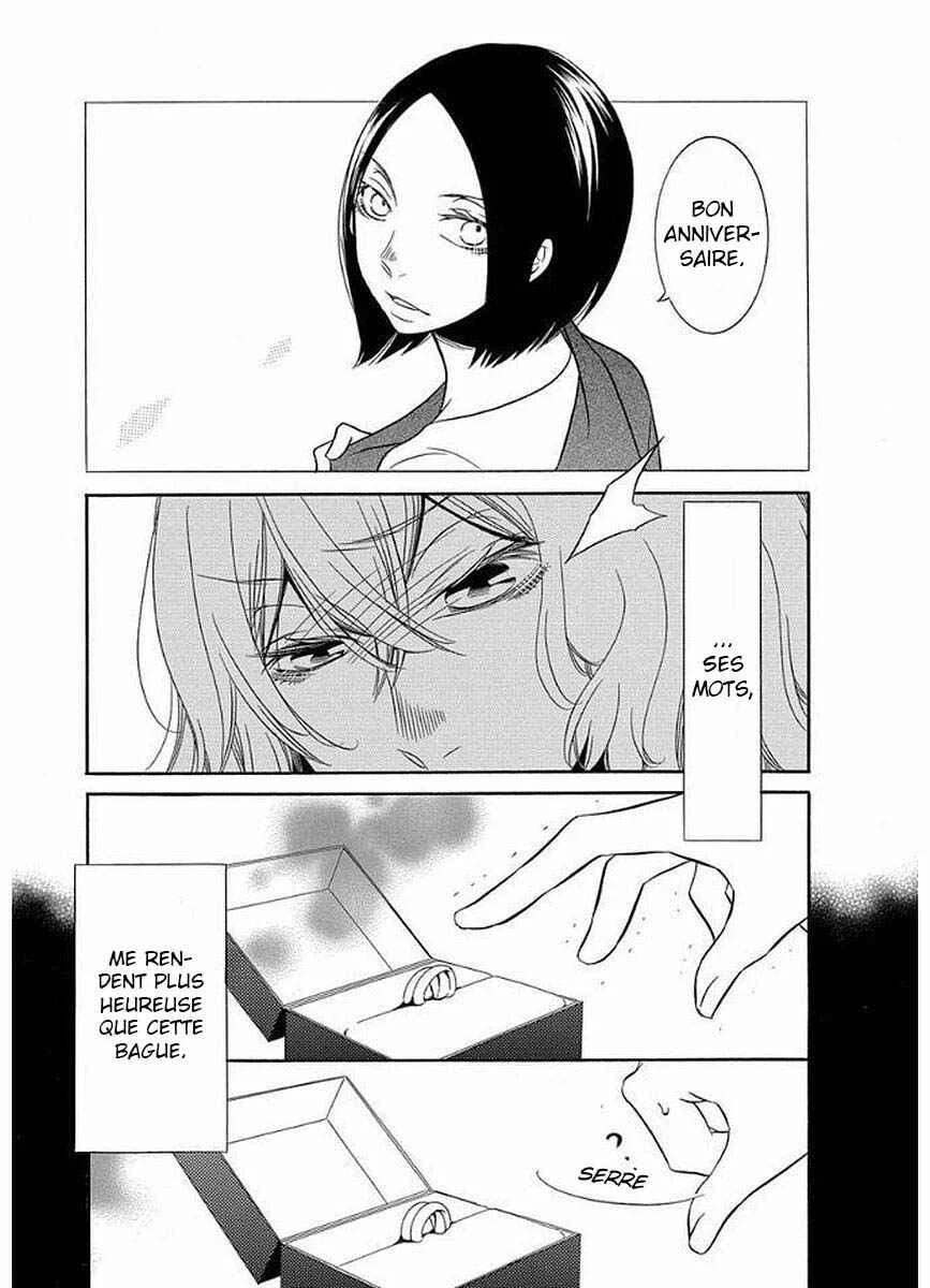 Fujouri na Atashitachi Chapitre 11 - Page 5