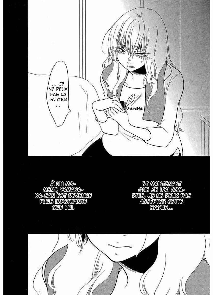 Fujouri na Atashitachi Chapitre 11 - Page 6