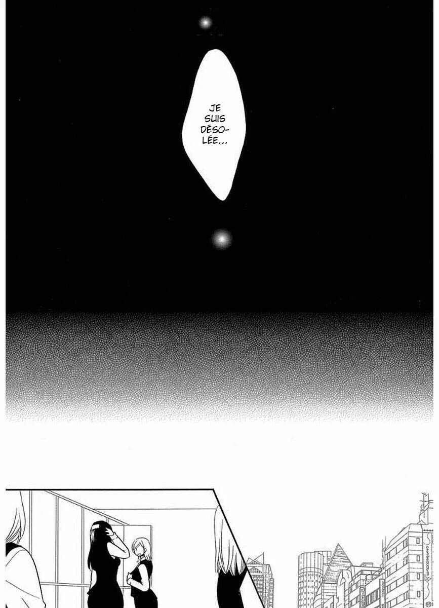 Fujouri na Atashitachi Chapitre 11 - Page 7