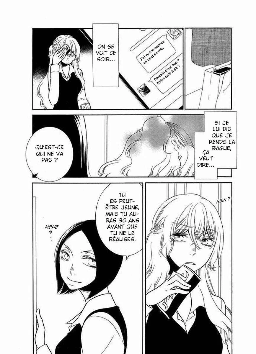 Fujouri na Atashitachi Chapitre 11 - Page 8