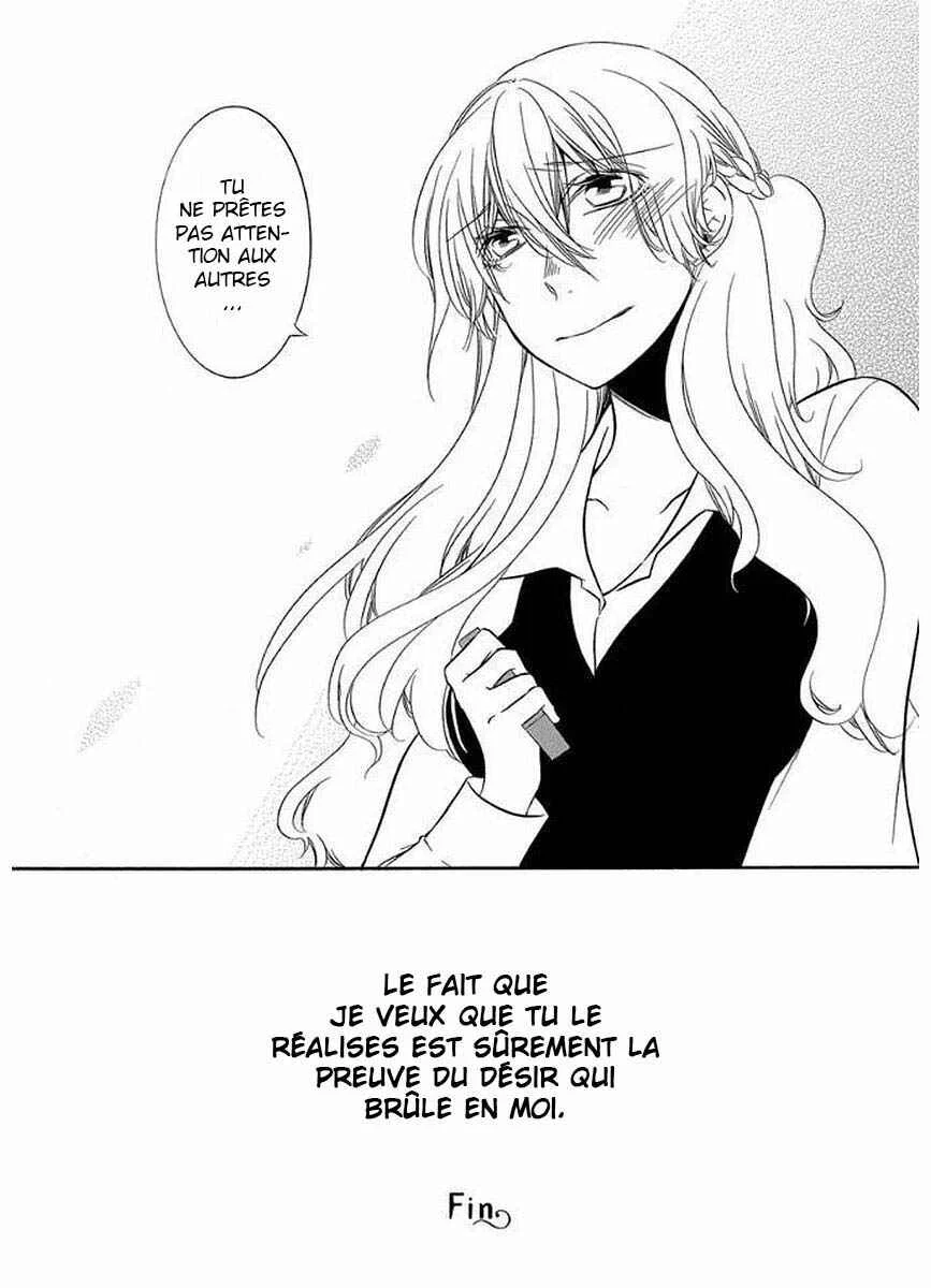 Fujouri na Atashitachi Chapitre 11 - Page 10