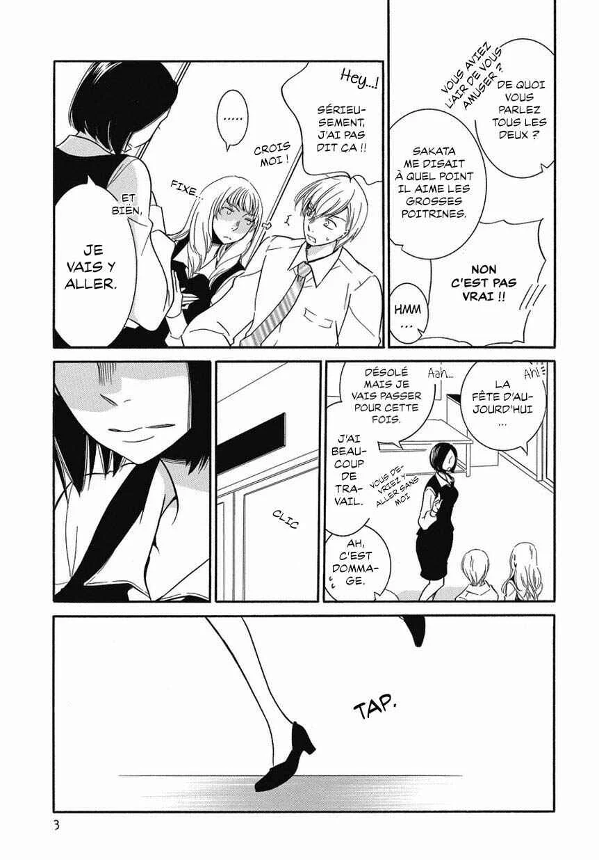 Fujouri na Atashitachi Chapitre 2 - Page 3