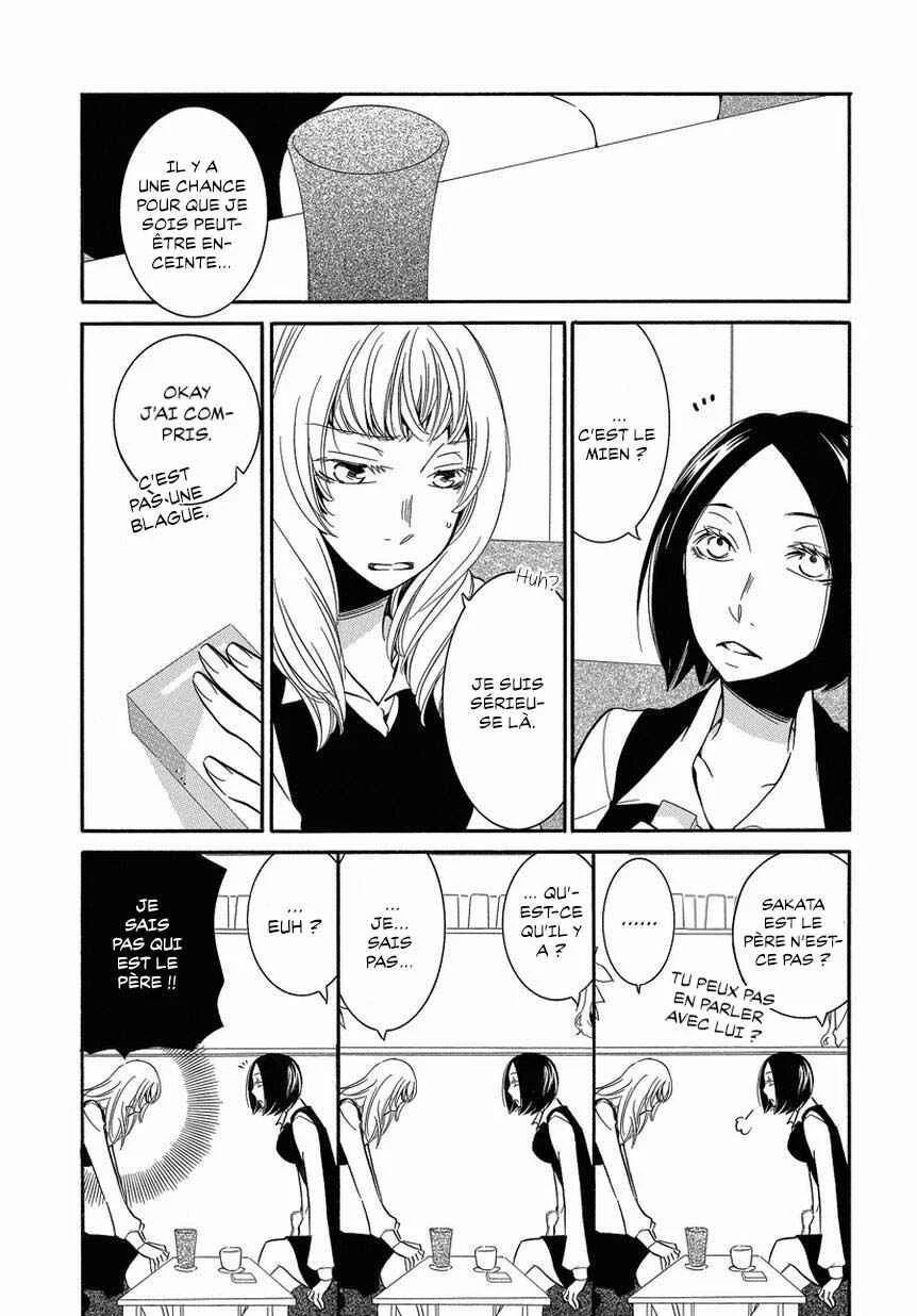 Fujouri na Atashitachi Chapitre 2 - Page 5