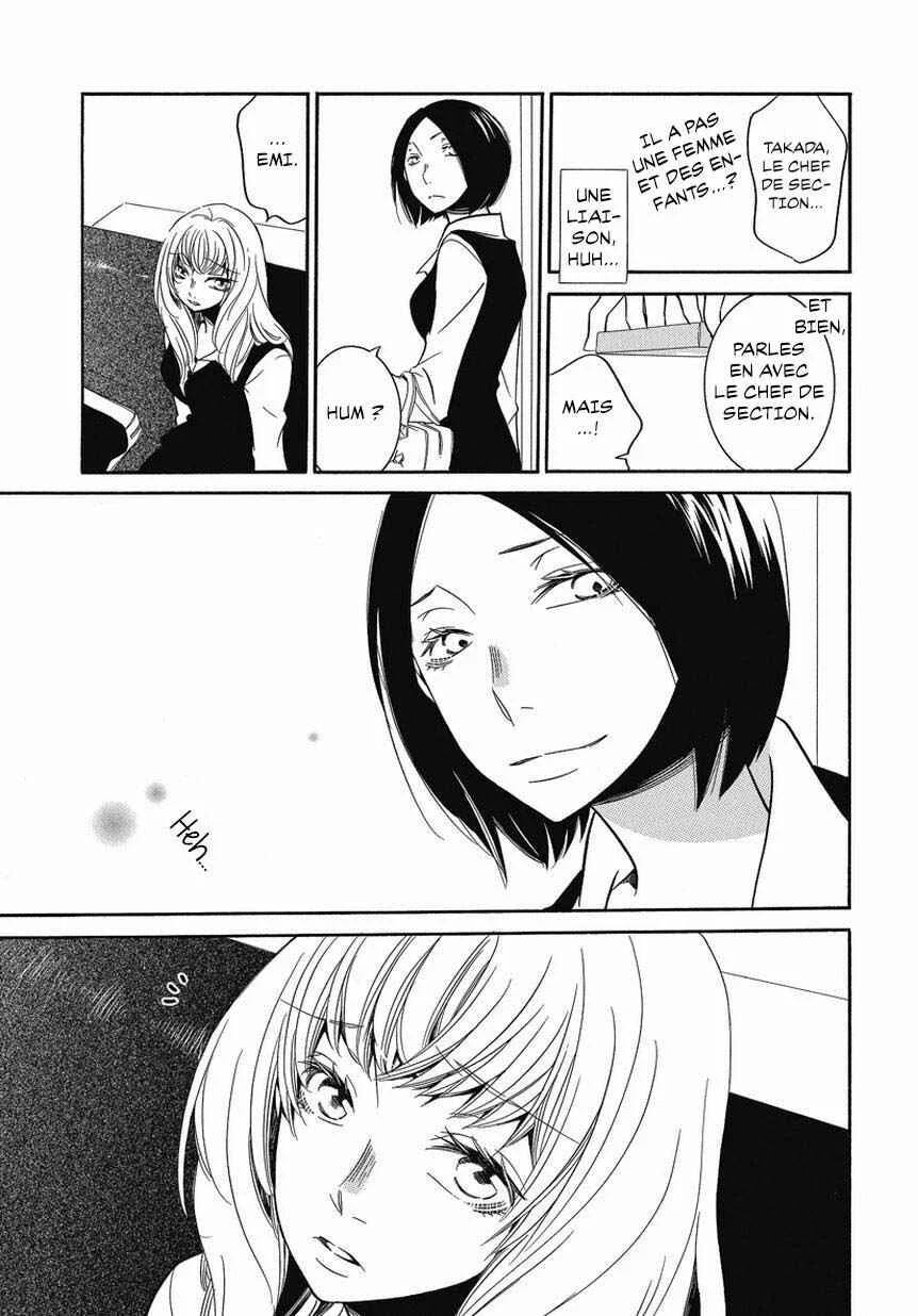 Fujouri na Atashitachi Chapitre 2 - Page 7