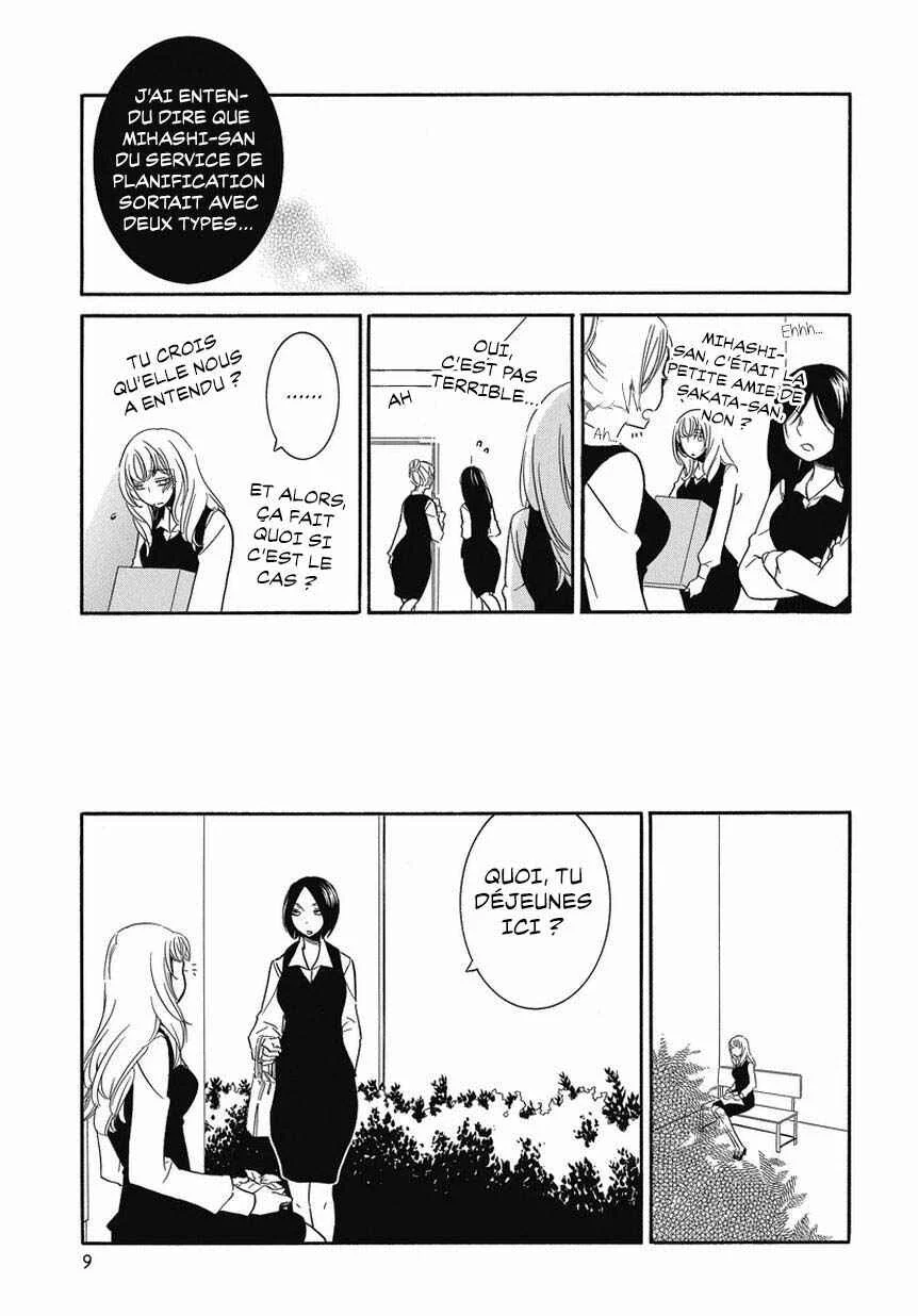 Fujouri na Atashitachi Chapitre 2 - Page 9