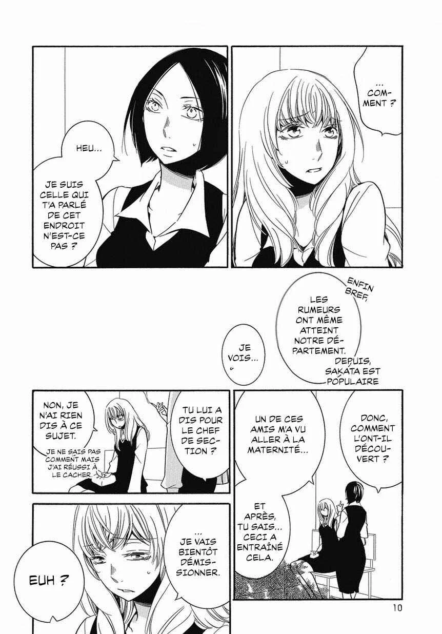 Fujouri na Atashitachi Chapitre 2 - Page 10