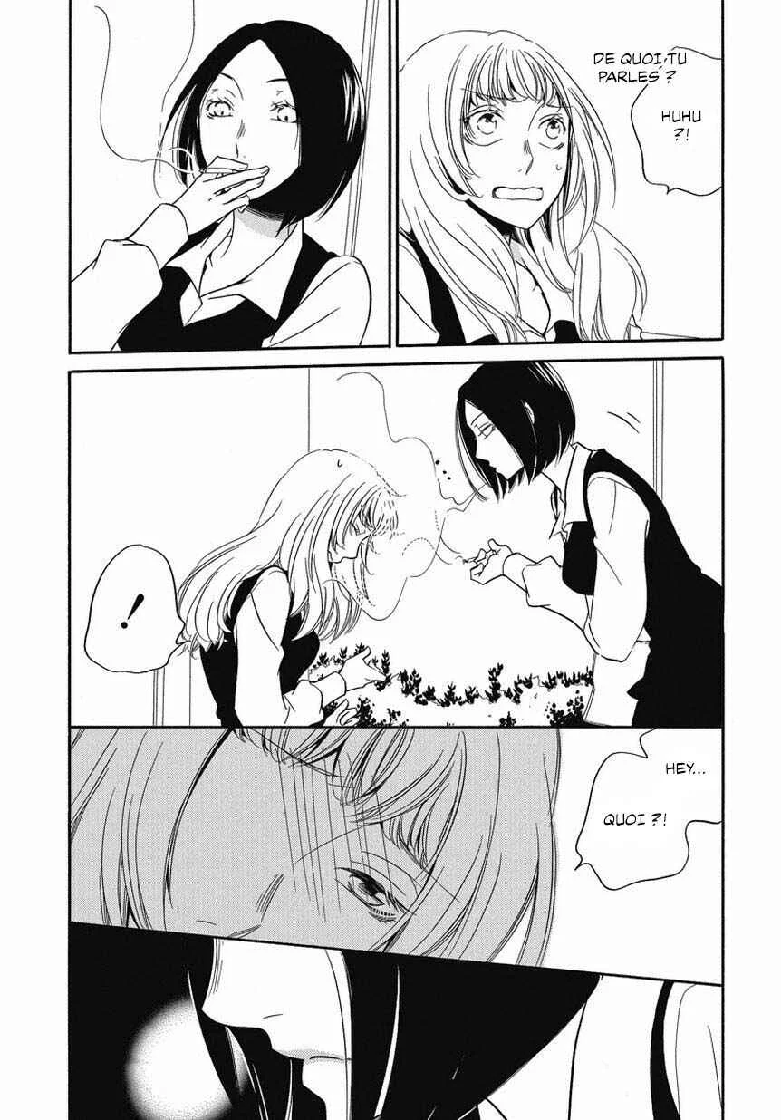 Fujouri na Atashitachi Chapitre 2 - Page 13