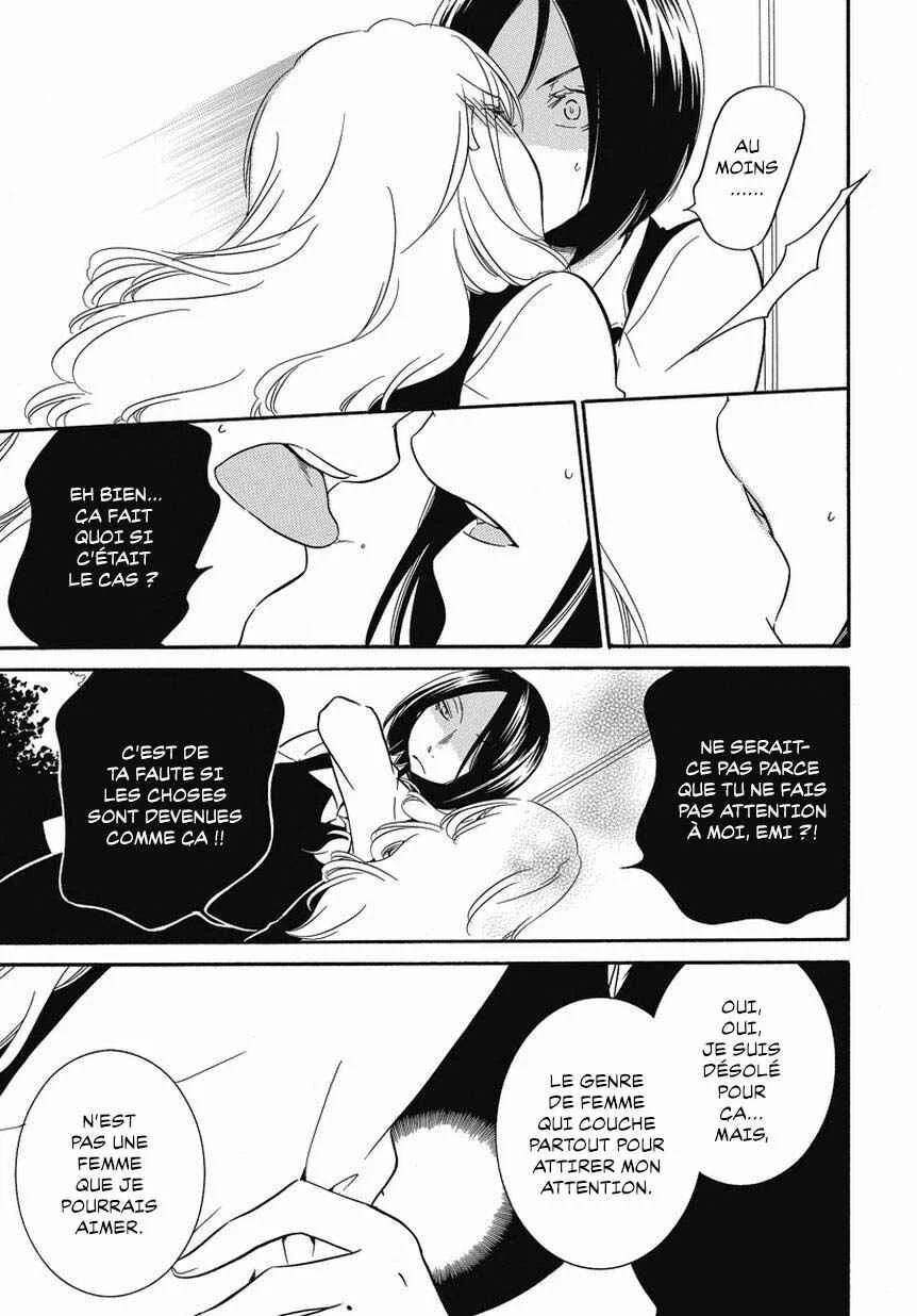Fujouri na Atashitachi Chapitre 2 - Page 15
