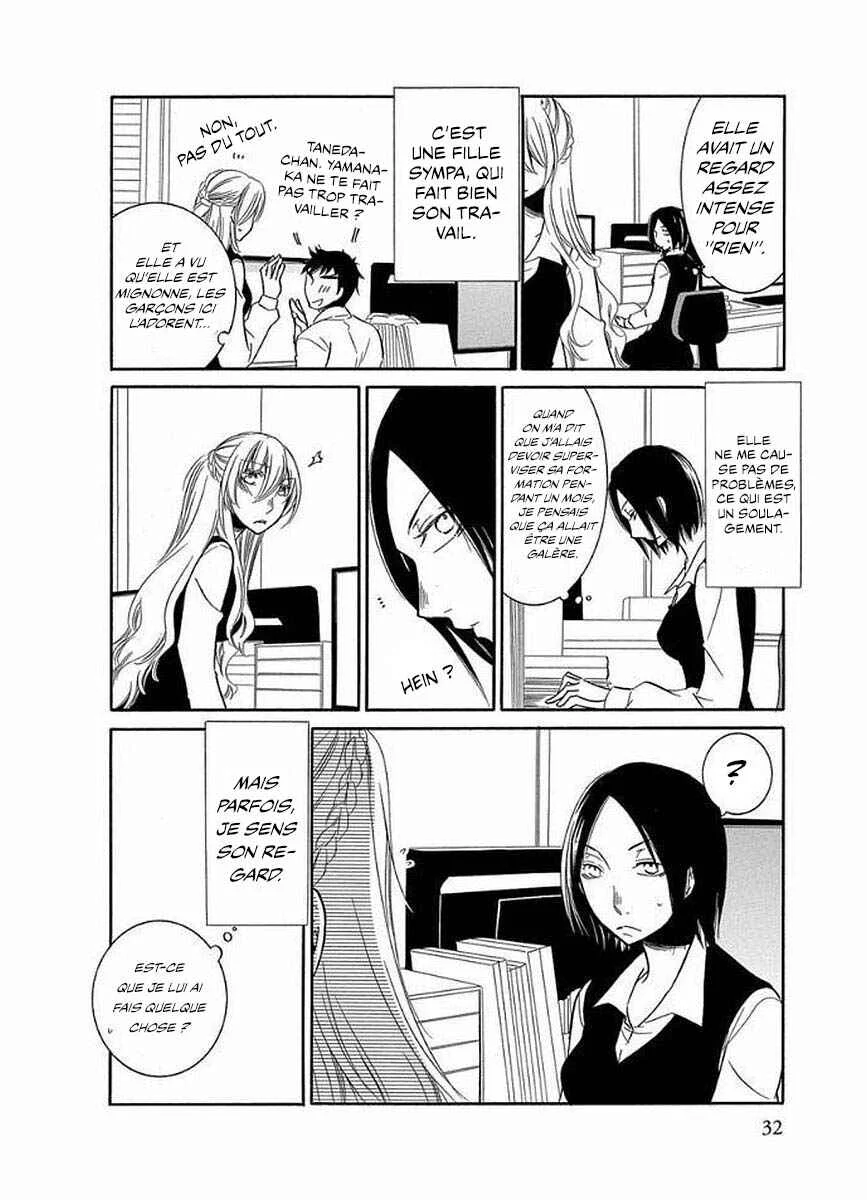 Fujouri na Atashitachi Chapitre 3 - Page 2