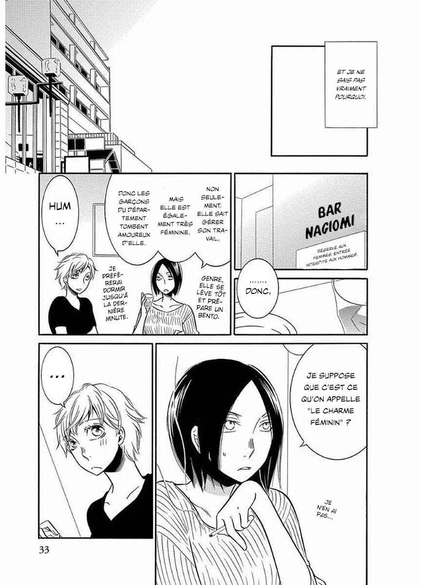 Fujouri na Atashitachi Chapitre 3 - Page 3