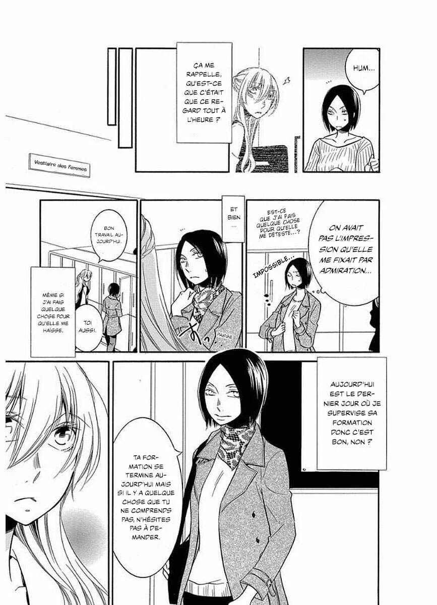 Fujouri na Atashitachi Chapitre 3 - Page 5