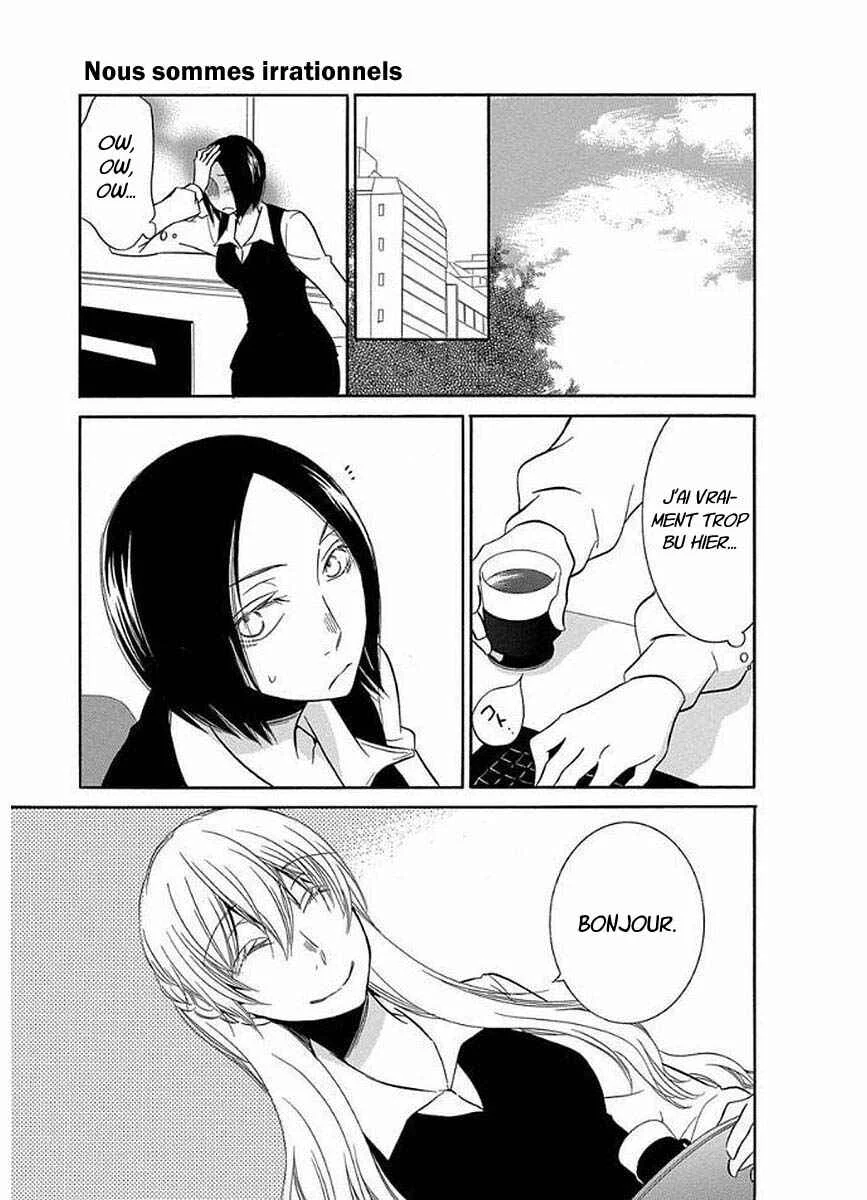 Fujouri na Atashitachi Chapitre 4 - Page 1