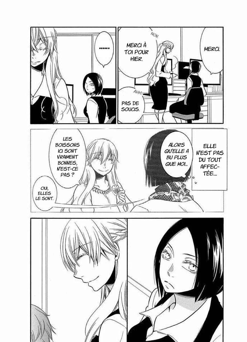 Fujouri na Atashitachi Chapitre 4 - Page 2