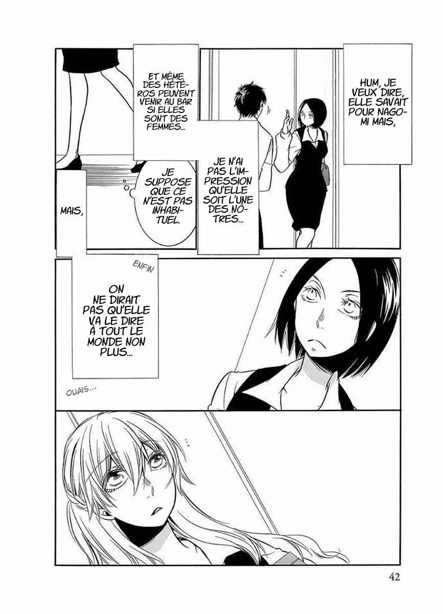 Fujouri na Atashitachi Chapitre 4 - Page 4