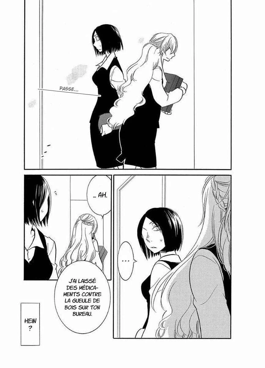 Fujouri na Atashitachi Chapitre 4 - Page 5