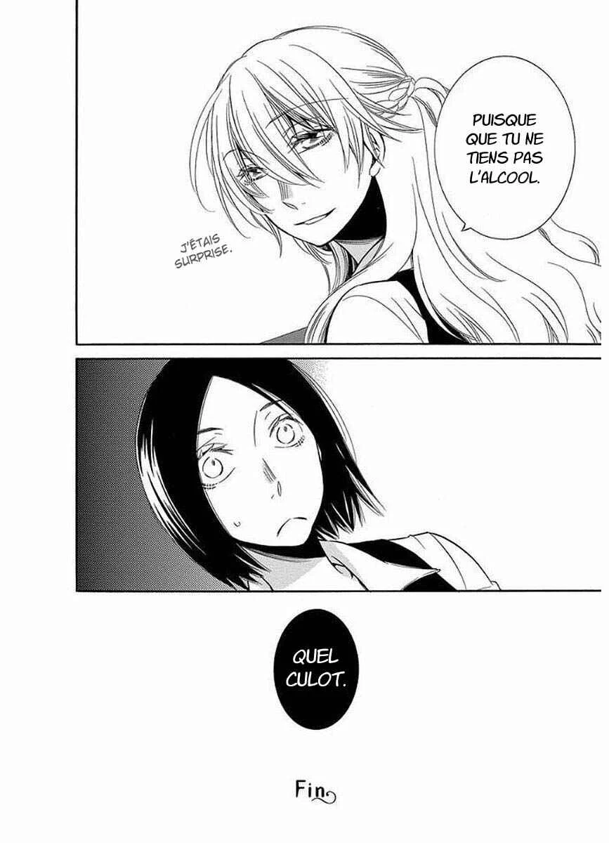 Fujouri na Atashitachi Chapitre 4 - Page 6