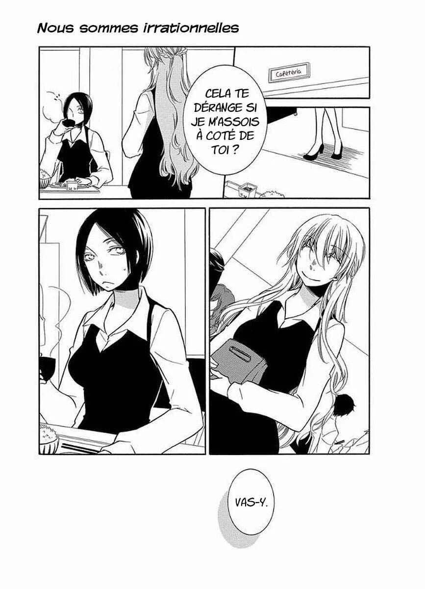 Fujouri na Atashitachi Chapitre 5 - Page 1