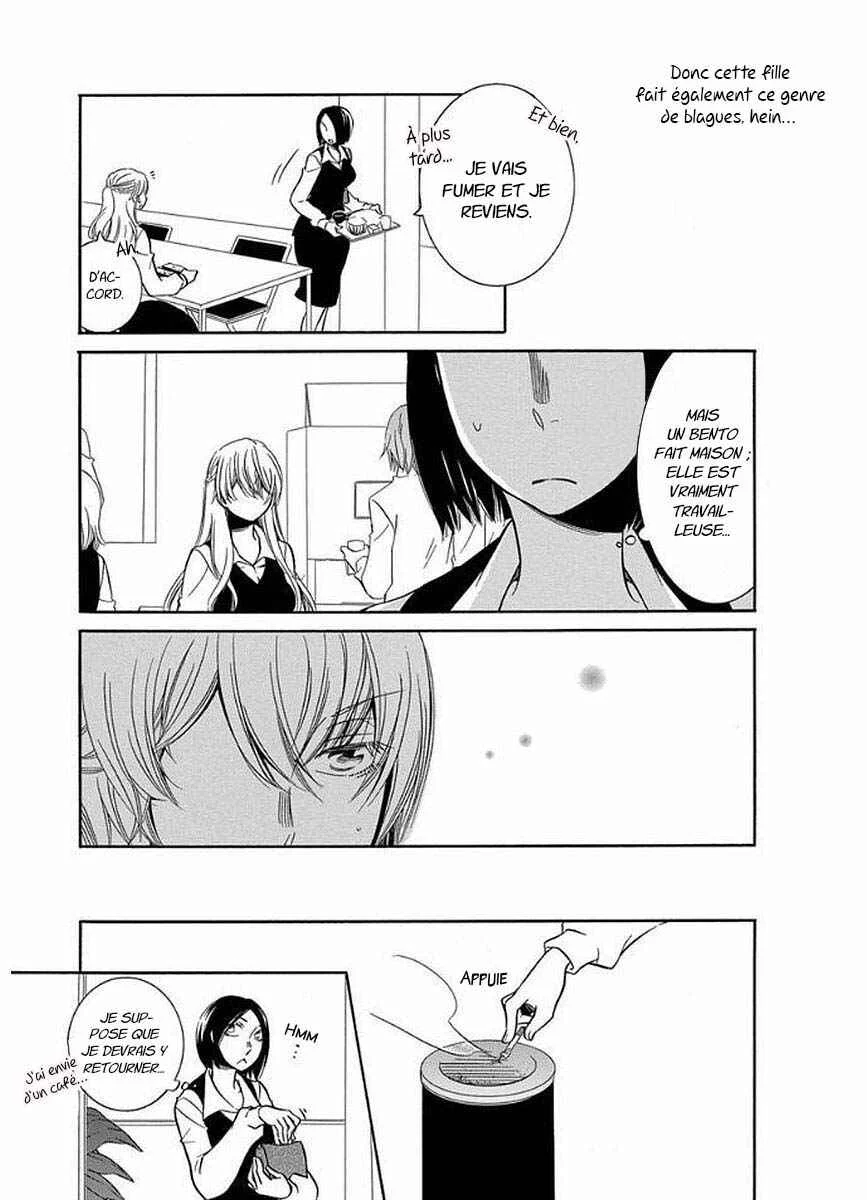 Fujouri na Atashitachi Chapitre 5 - Page 3