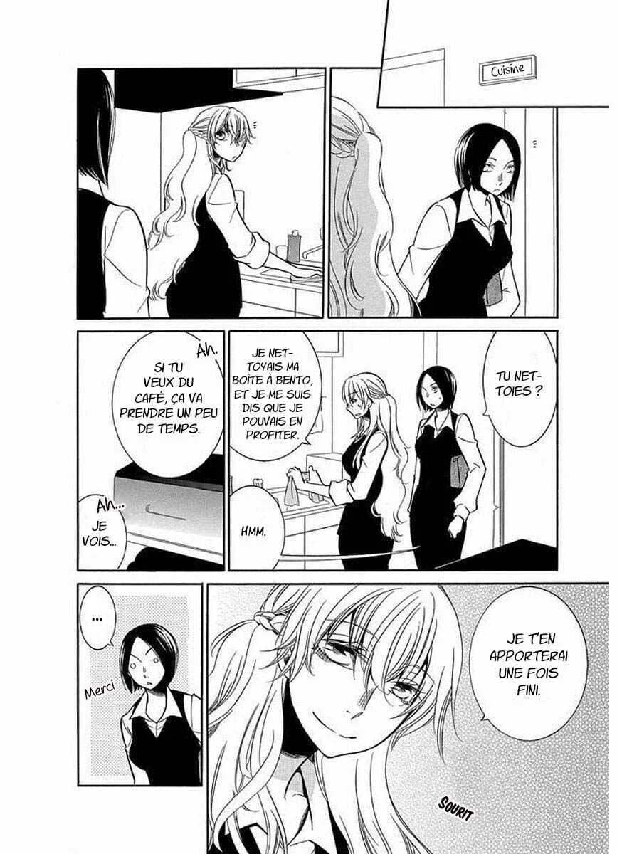 Fujouri na Atashitachi Chapitre 5 - Page 4