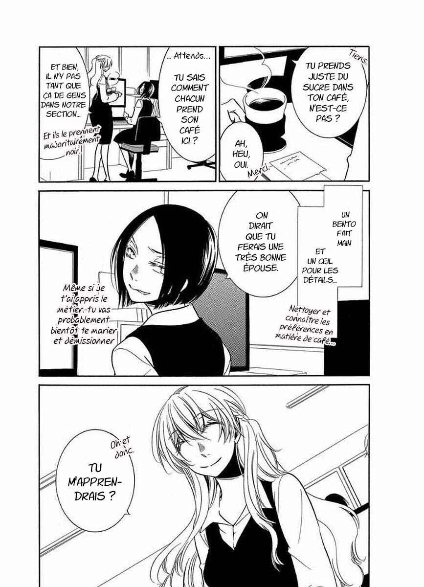 Fujouri na Atashitachi Chapitre 5 - Page 5